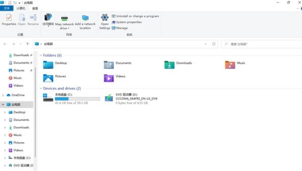 Win11怎么卸載軟件？Win11在哪里卸載軟件？