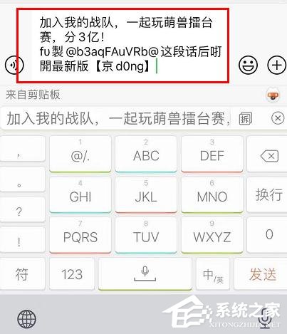 京東app全民炸年獸怎么組隊(duì)搶紅包？京東全民炸年獸組隊(duì)搶紅包的步驟