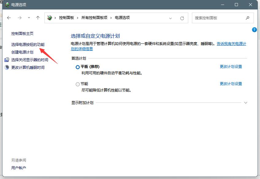 Win11出現(xiàn)綠屏faulty_hardwork_corrupted_page怎么解決？