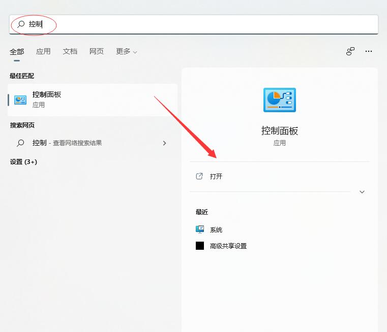 Win11出現(xiàn)綠屏faulty_hardwork_corrupted_page怎么解決？
