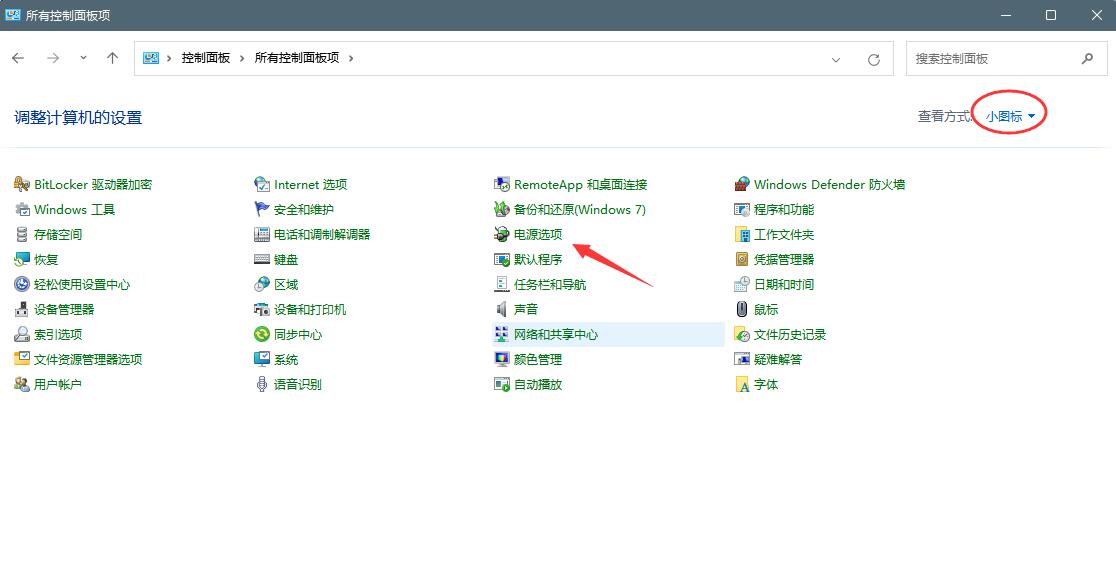 Win11出現(xiàn)綠屏faulty_hardwork_corrupted_page怎么解決？