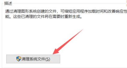Win11如何清理D盤垃圾？Win11清理D盤垃圾詳細(xì)教程