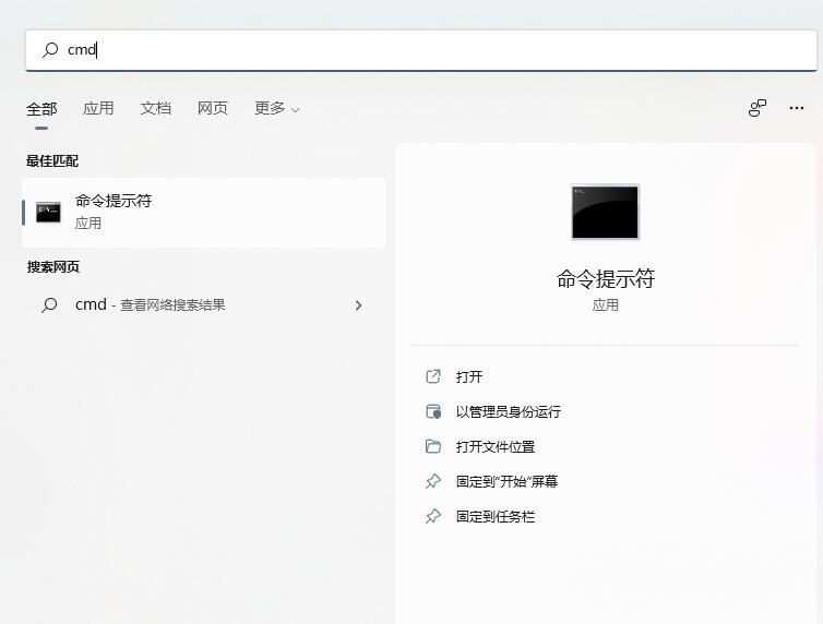 Win11出現(xiàn)綠屏faulty_hardwork_corrupted_page怎么解決？
