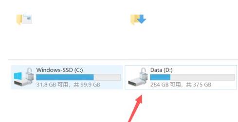 Win11如何清理D盤垃圾？Win11清理D盤垃圾詳細(xì)教程
