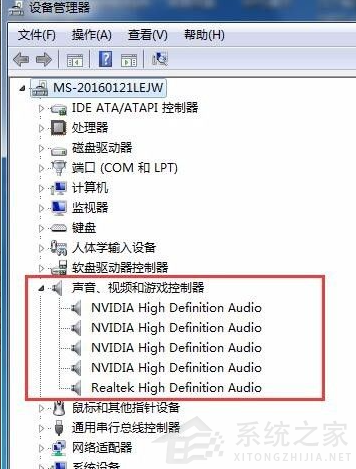 電腦重裝win7系統(tǒng)后沒有聲音怎么辦？