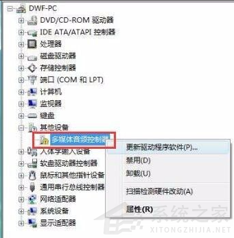 電腦重裝win7系統(tǒng)后沒有聲音怎么辦？