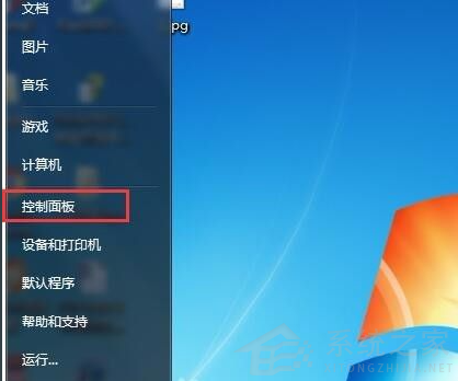 電腦重裝win7系統(tǒng)后沒有聲音怎么辦？