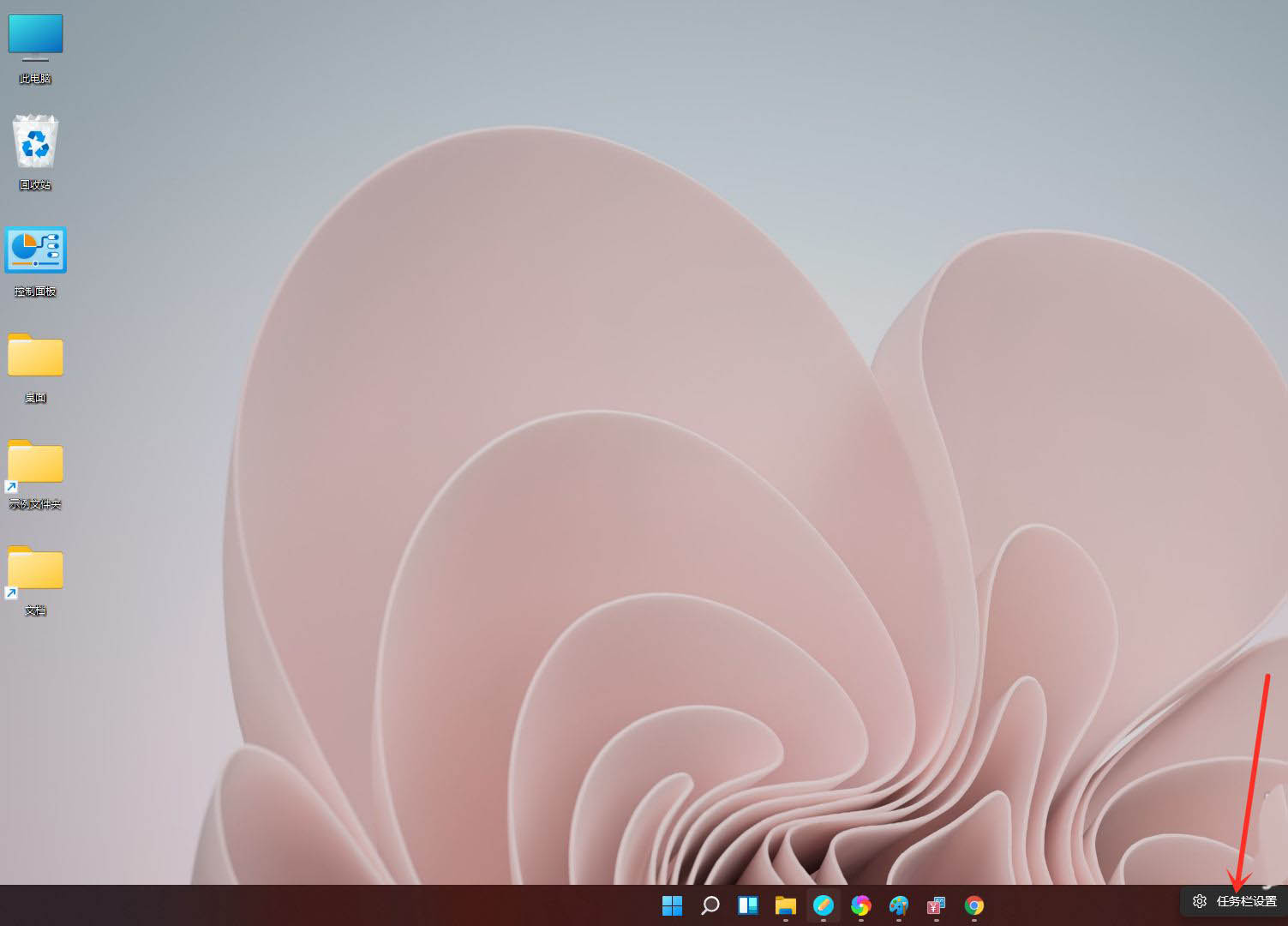 Win11如何創(chuàng)建多個(gè)桌面?Win11開(kāi)多個(gè)虛擬桌面教程