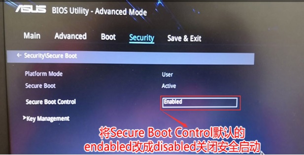 Win10安全引導策略保護怎么關閉？