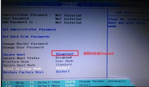 Win10安全引導策略保護怎么關閉？