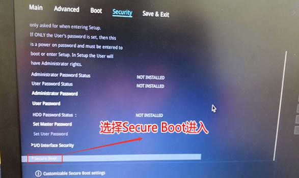 Win10安全引導策略保護怎么關閉？