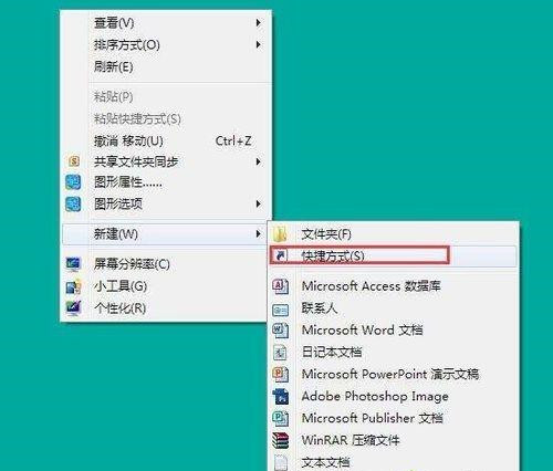 Win7桌面顯示3d效果該怎么設(shè)置？