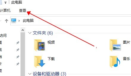 Win10如何查看隱藏文件？Win10查看隱藏文件的方法