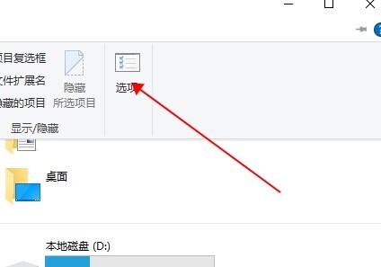 Win10如何查看隱藏文件？Win10查看隱藏文件的方法
