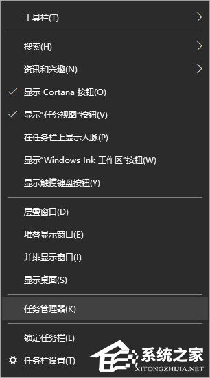 Win10電腦怎么禁止開(kāi)機(jī)自啟動(dòng)項(xiàng)目？
