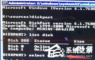 Win7安裝程序正在啟動(dòng)服務(wù)怎么辦?