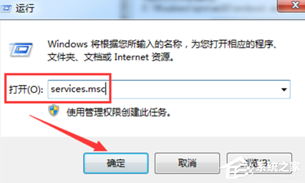Win7惠普筆記本電腦怎么打開(kāi)藍(lán)牙設(shè)備？
