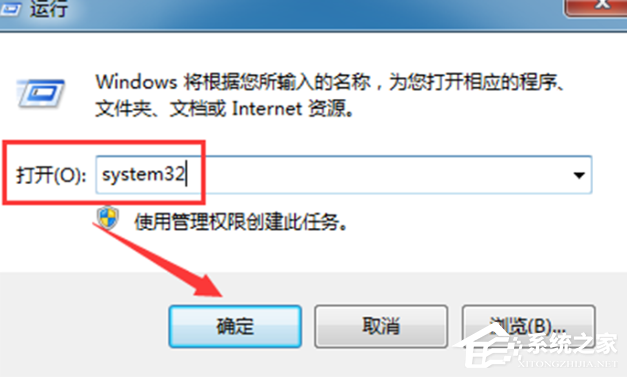 Win7惠普筆記本電腦怎么打開(kāi)藍(lán)牙設(shè)備？