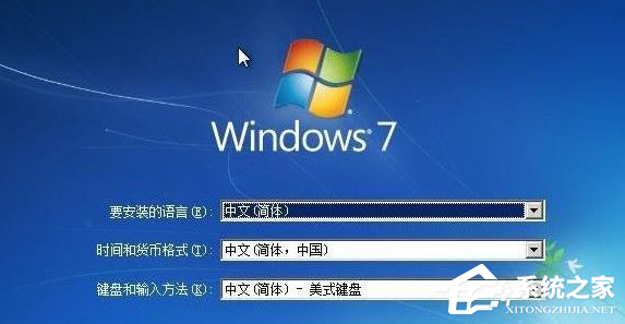 Win7安裝程序正在啟動(dòng)服務(wù)怎么辦?