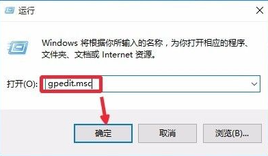 Win10安全中心圖標怎么關閉？Win10安全中心圖標關閉方法