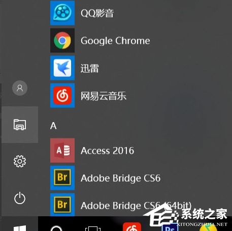 Win10電腦要怎么鏈接藍牙耳機？