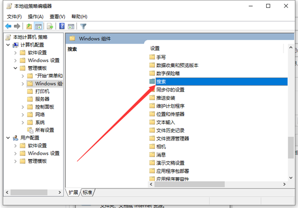 Win10助手小娜怎么關閉？Win10助手小娜關閉教程介紹
