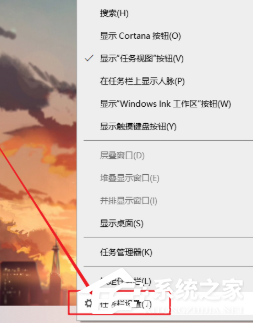 Win10底部的任務欄不見了怎么辦？
