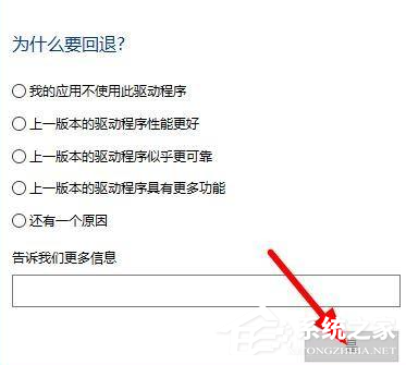 Win10電腦更新驅(qū)動(dòng)之后電腦黑屏了怎么辦？