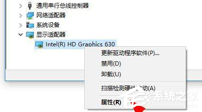 Win10電腦更新驅(qū)動(dòng)之后電腦黑屏了怎么辦？