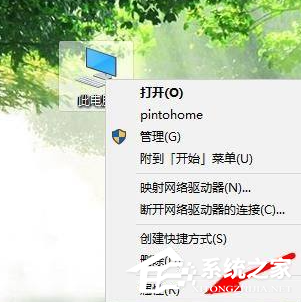 Win10電腦更新驅(qū)動(dòng)之后電腦黑屏了怎么辦？