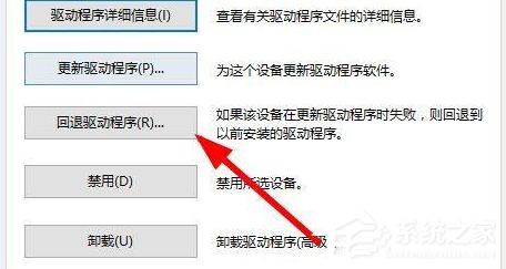 Win10電腦更新驅(qū)動(dòng)之后電腦黑屏了怎么辦？