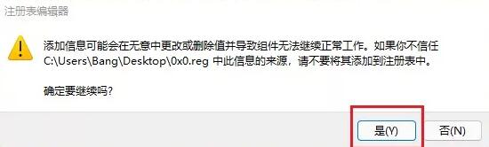 Windows11預覽計劃錯誤代碼0x0怎么解決？