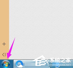 Win7電腦怎么快速的恢復(fù)出廠設(shè)置？