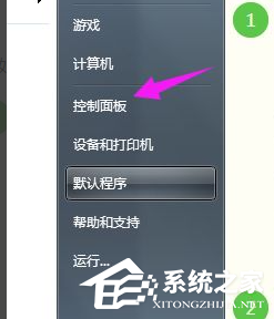 Win7電腦怎么快速的恢復(fù)出廠設(shè)置？
