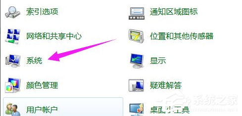 Win7電腦怎么快速的恢復(fù)出廠設(shè)置？