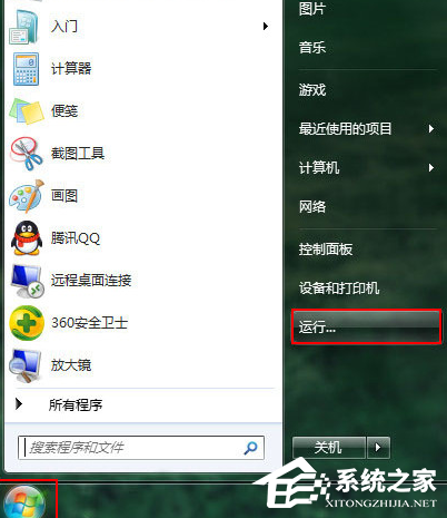 Win7電腦配置更新100%不動要怎么辦？