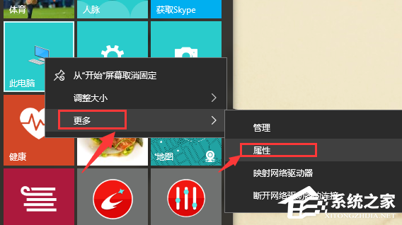 Win10電腦怎么安裝配置jdk環(huán)境？