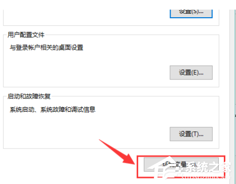 Win10電腦怎么安裝配置jdk環(huán)境？