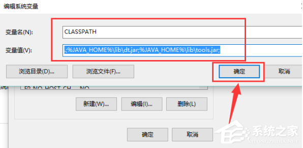 Win10電腦怎么安裝配置jdk環(huán)境？