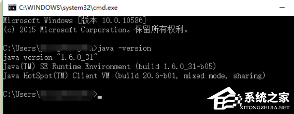 Win10電腦怎么安裝配置jdk環(huán)境？