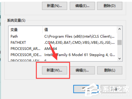 Win10電腦怎么安裝配置jdk環(huán)境？