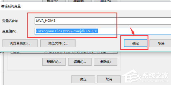 Win10電腦怎么安裝配置jdk環(huán)境？