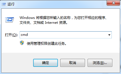 Win7沒(méi)有訪(fǎng)問(wèn)權(quán)限怎么辦？Win7沒(méi)有訪(fǎng)問(wèn)權(quán)限的解決方法