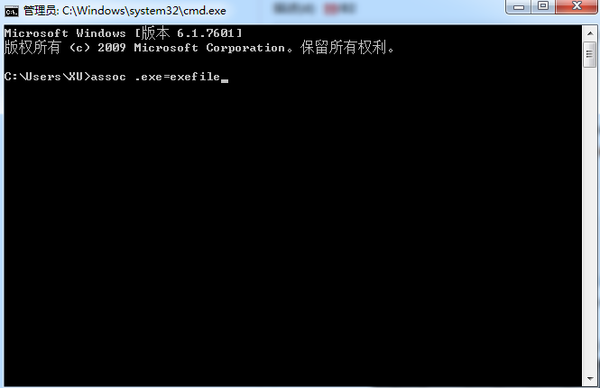 Win7沒(méi)有訪(fǎng)問(wèn)權(quán)限怎么辦？Win7沒(méi)有訪(fǎng)問(wèn)權(quán)限的解決方法