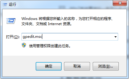 Win7如何取消開(kāi)始菜單中的注銷？Win7取消開(kāi)始菜單中注銷的方法