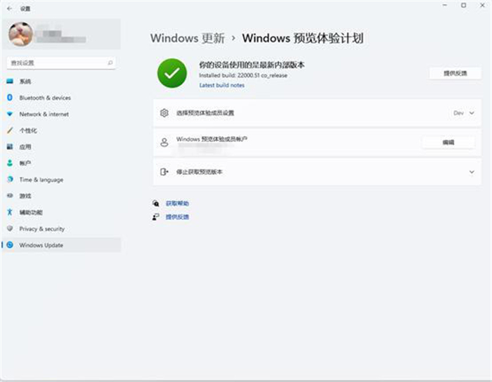 正版Win10如何升級(jí)Win11 正版Win10升級(jí)Win11教程
