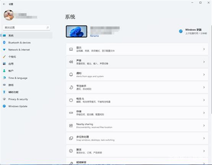 正版Win10如何升級(jí)Win11 正版Win10升級(jí)Win11教程