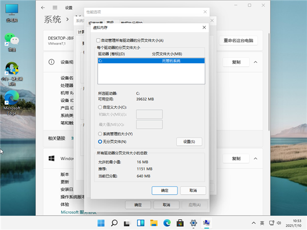 Win11任務(wù)管理器磁盤100%怎么解決？Win11任務(wù)管理器磁盤100%解決方法