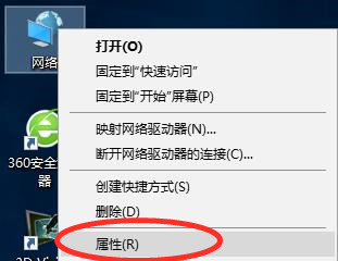 Win10默認(rèn)網(wǎng)關(guān)如何設(shè)置？Win10設(shè)置默認(rèn)網(wǎng)關(guān)的方法