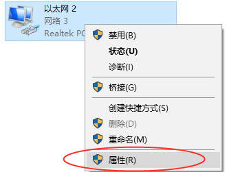 Win10默認(rèn)網(wǎng)關(guān)如何設(shè)置？Win10設(shè)置默認(rèn)網(wǎng)關(guān)的方法